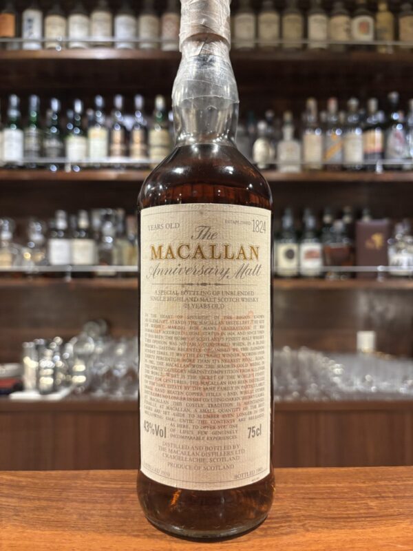 【ボトル売り　新品・未開封】マッカラン1970 25年 Anniversary Malt   macallan  43%