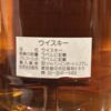 【ボトル売り・新品未使用】ロングモーン1980 26年 ファイネスト＆レアレスト キングスバリー　52.6％　longmorn - 画像 (2)