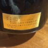 【ボトル売り】未開封　スプリングバンク 12年 80年代 陶器 1484g 特級従価　750ml springbank - 画像 (3)