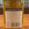 【東京都内限定発送】【ボトル売り・新品未】山崎蒸留所　8年原酒　パンチョン樽　40％ - 画像 (2)