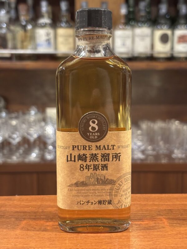 【東京都内限定発送】【ボトル売り・新品未】山崎蒸留所　8年原酒　パンチョン樽　40％