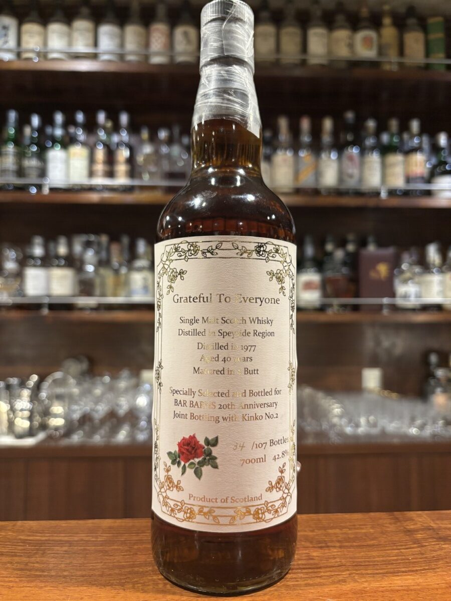スペイサイドリージョン1977 40年 Bar BARNS 20周年記念ボトル(グレンファークラス予想)42.8%