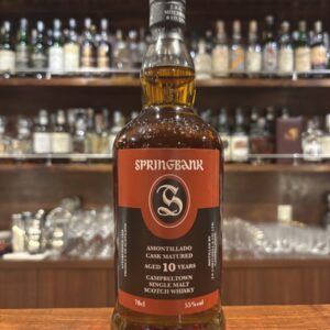 スプリングバンク10年　アモンティリャード　Springbank Amontillado　55％