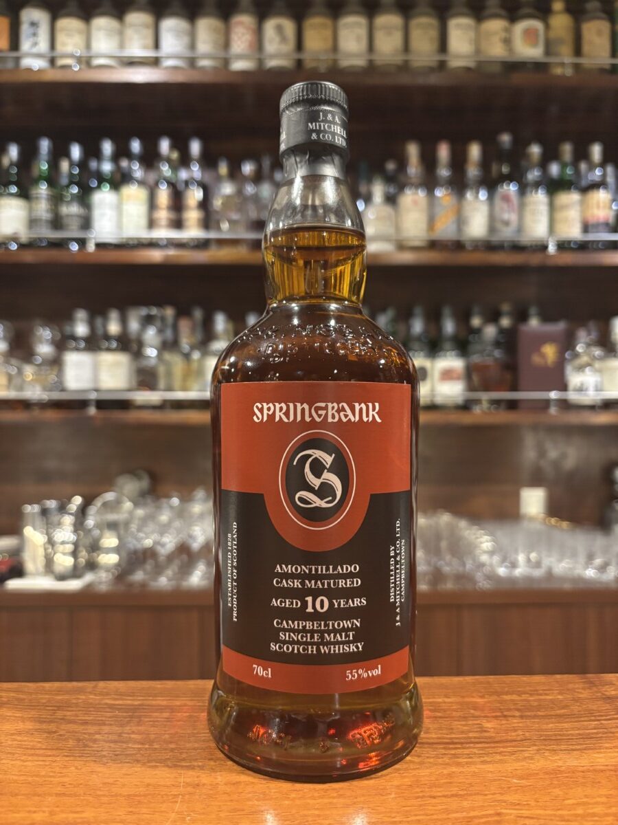スプリングバンク10年 アモンティリャード Springbank Amontillado 55%