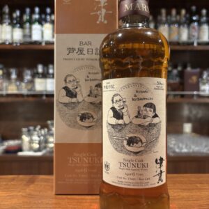 【東京都内限定発送】シングルカスク津貫 2019 No.T3923 for 芦屋日記　49%