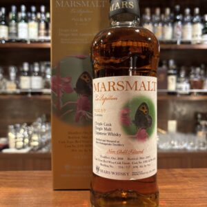 【東京都内限定発送】マルスモルト2018‐2025  ル・パピヨン トリプルカスク ベニヒカゲ 50%