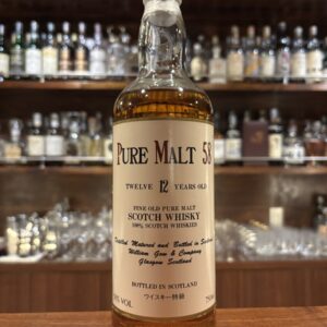 pure malt 58  12年　58％　特級