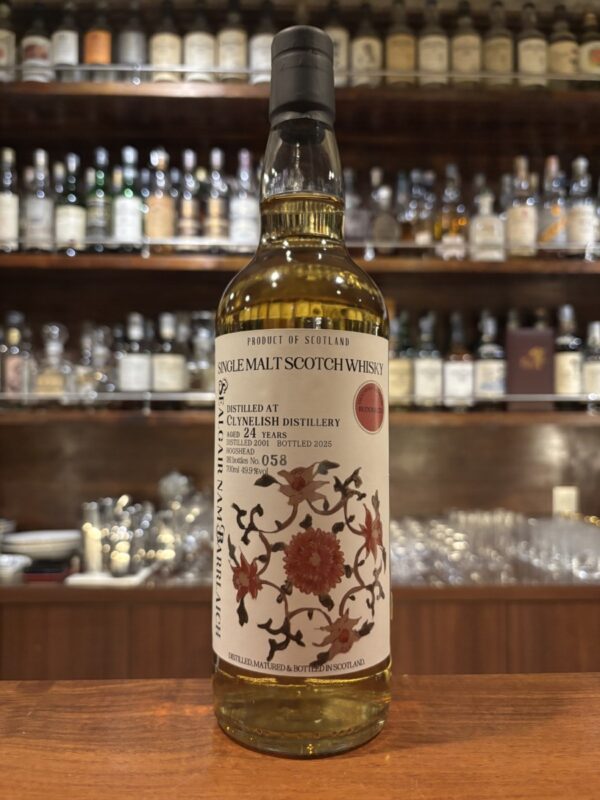 Clynelish クライヌリッシュ 2001 24年 Sealgair Nam Barrlaich 49.9