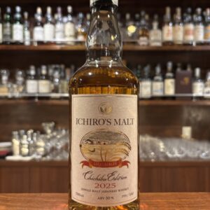 【東京都内限定発送】イチローズモルト 秩父エディション2025 ローカルバーレイ 50%