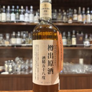 【東京都内限定発送】山崎　樽出原酒　1990年代流通　58％