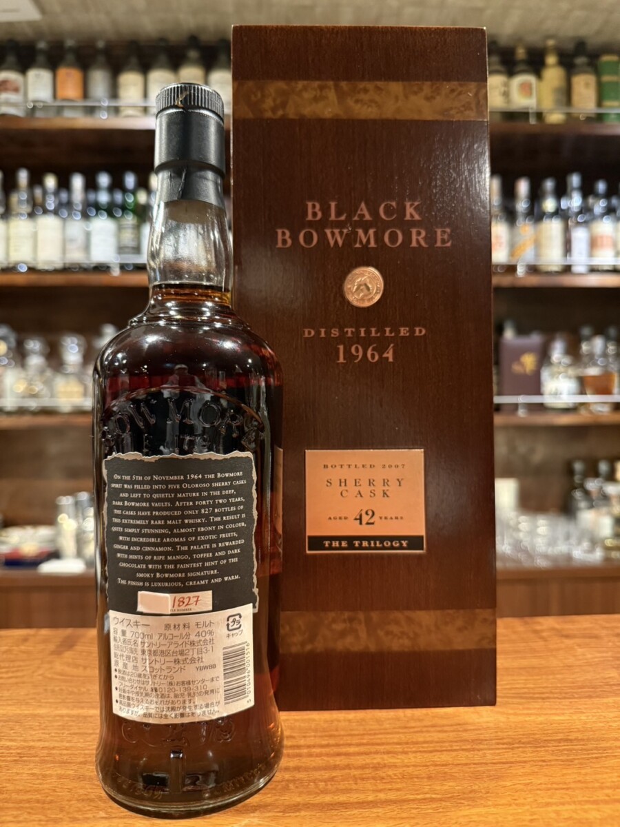 【ボトル売り・新品未開封】BOWMORE ブラックボウモア4th 42年 1964‐2007 40.5% - 画像 (3)