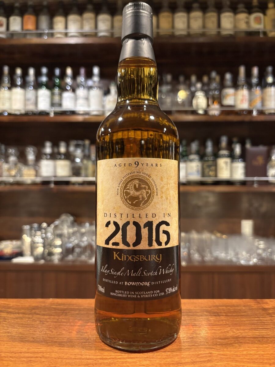 BOWMORE ボウモア2016 9年 キングスバリー ゴールド 57.8% | 六本木