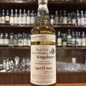 【ボトル売り・新品未開封】Rosebank  ローズバンク1989　15年　キングスバリー　46％