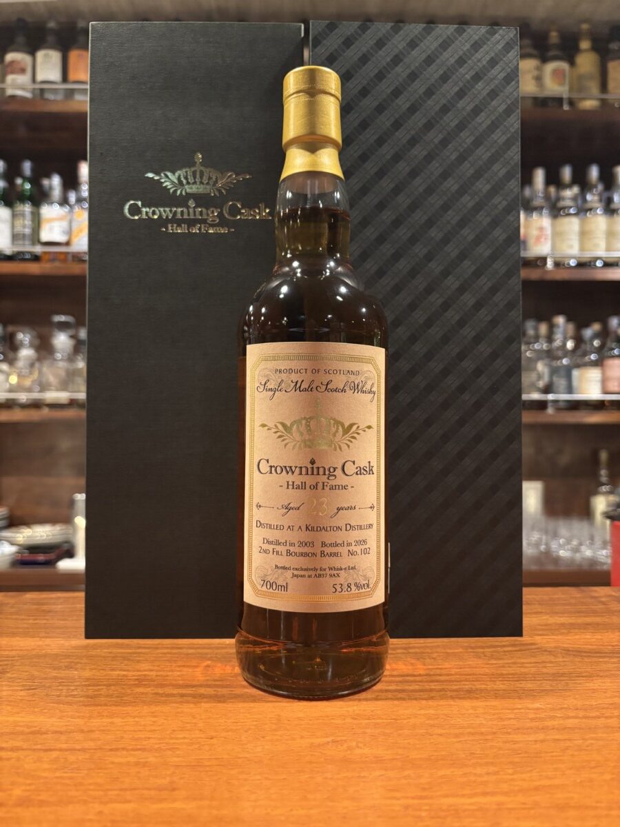 ARDBEG クラウニングカスク ホール・オブ・フェイム キルダルトン2003 23年 バーボンバレル 53.8%