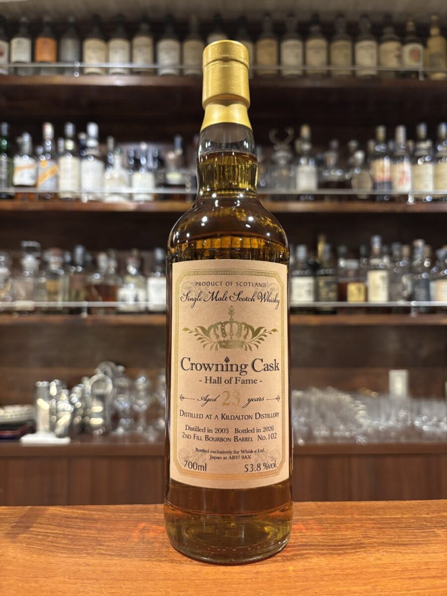 ARDBEG クラウニングカスク ホール・オブ・フェイム キルダルトン2003 23年 バーボンバレル 53.8% - 画像 (2)