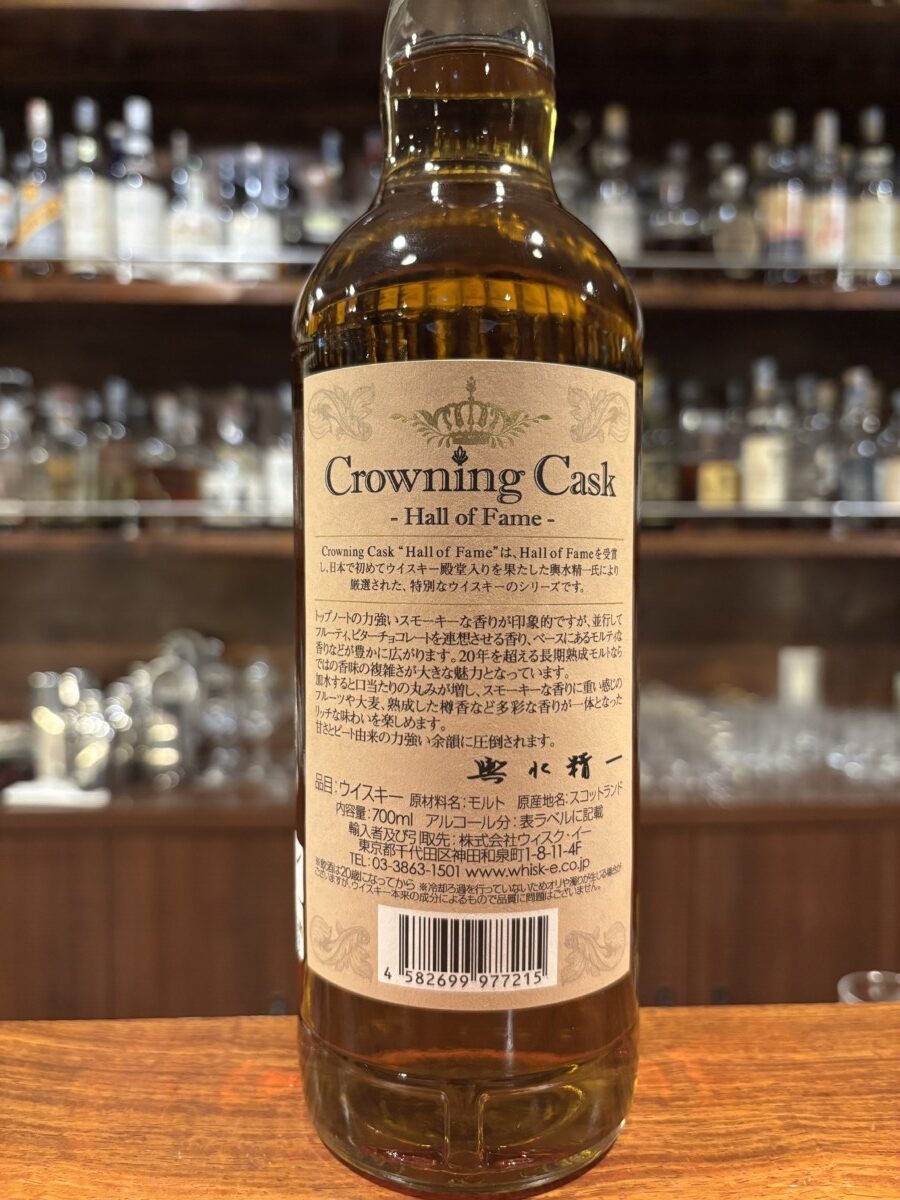 ARDBEG クラウニングカスク ホール・オブ・フェイム キルダルトン2003 23年 バーボンバレル 53.8% - 画像 (3)